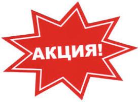 Акція на рідкі шпалери Стиль